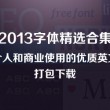 今日3d正版藏机图,藏机图汇总,今日藏机诗谜,图谜